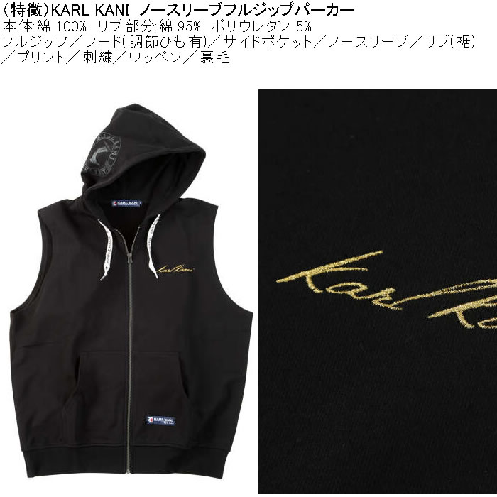 大きいサイズ メンズ KARL KANI ノースリーブ フルジップパーカー 綿 コットン 裏毛（メーカー取寄）カールカナイ　3L 4L 5L 6L 8L | Karl Kani | 07