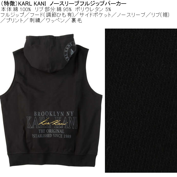 大きいサイズ メンズ KARL KANI ノースリーブ フルジップパーカー 綿 コットン 裏毛（メーカー取寄）カールカナイ　3L 4L 5L 6L 8L | Karl Kani | 08