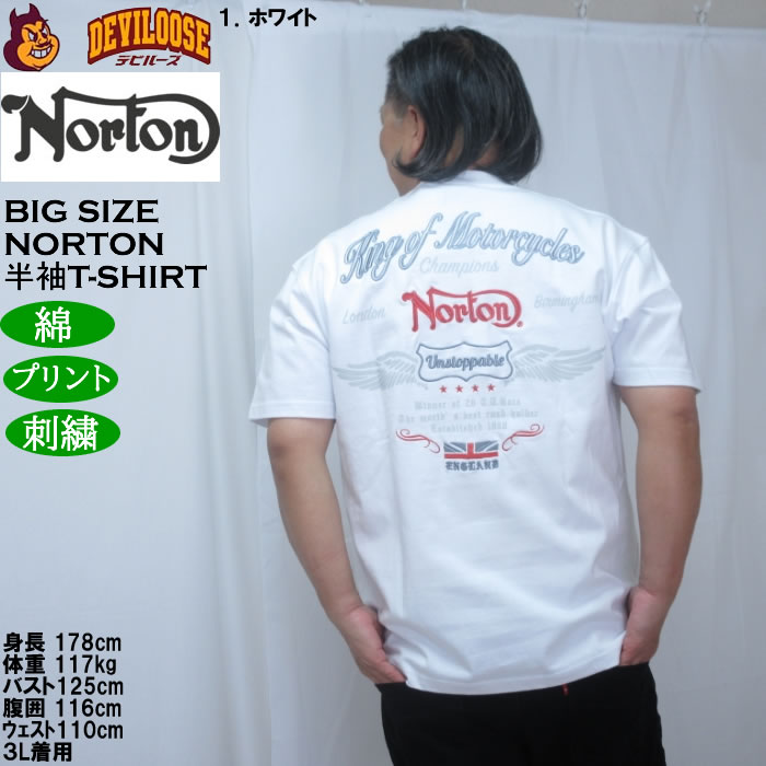 大きいサイズ メンズ Norton 天竺 半袖 Tシャツ（メーカー取寄）綿 コットン ノートン 3L 4L 5L 6L | ノートン | 11