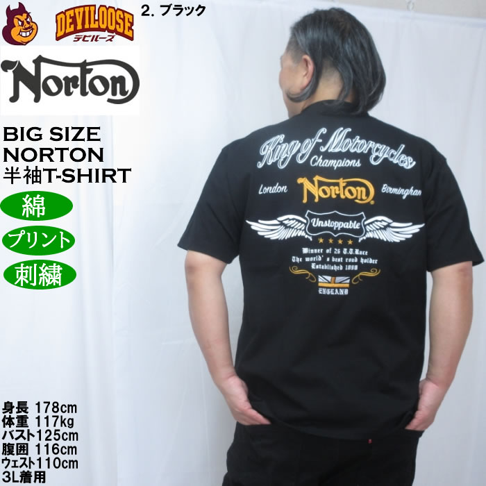 大きいサイズ メンズ Norton 天竺 半袖 Tシャツ（メーカー取寄）綿 コットン ノートン 3L 4L 5L 6L | ノートン | 16