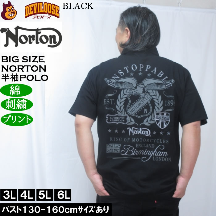 大きいサイズ メンズ Norton 半袖 ポロシャツ（メーカー取寄）コットン プリント 刺繍 ノートン 3L 4L 5L 6L | ノートン | 02