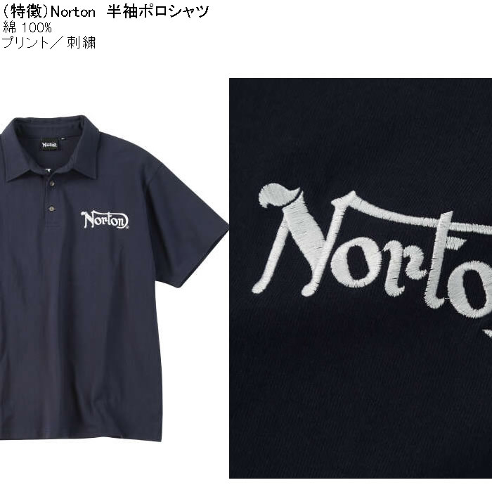 大きいサイズ メンズ Norton 半袖 ポロシャツ（メーカー取寄）コットン プリント 刺繍 ノートン 3L 4L 5L 6L | ノートン | 06