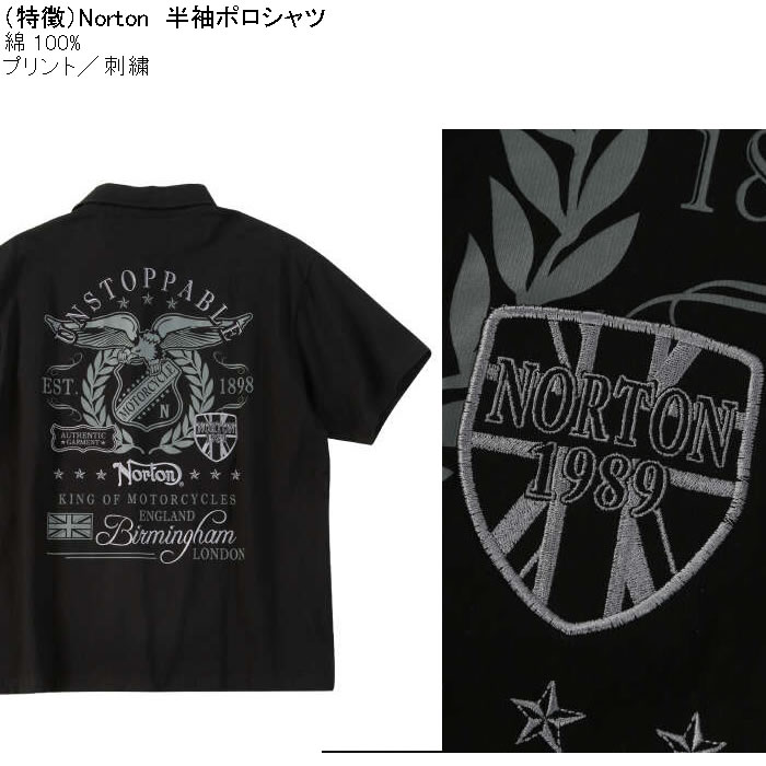 大きいサイズ メンズ Norton 半袖 ポロシャツ（メーカー取寄）コットン プリント 刺繍 ノートン 3L 4L 5L 6L | ノートン | 07