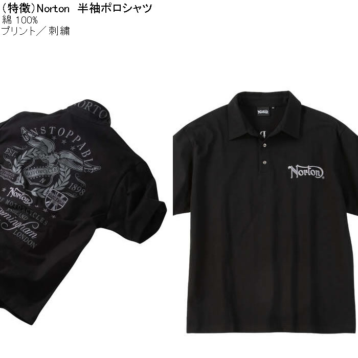 大きいサイズ メンズ Norton 半袖 ポロシャツ（メーカー取寄）コットン プリント 刺繍 ノートン 3L 4L 5L 6L | ノートン | 08