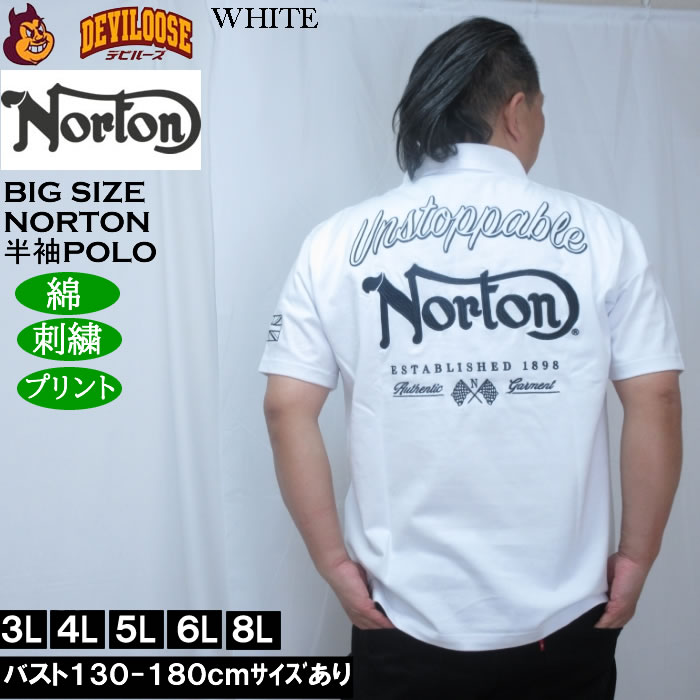大きいサイズ メンズ Norton 半袖ポロシャツ（メーカー取寄）コットン プリント 刺繍 ノートン 3L 4L 5L 6L 8L | ノートン | 01