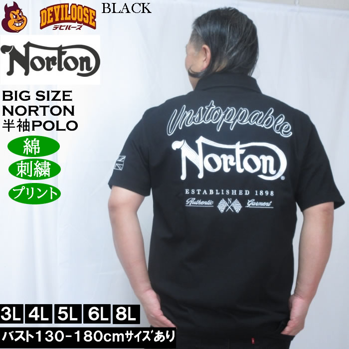 大きいサイズ メンズ Norton 半袖ポロシャツ（メーカー取寄）コットン プリント 刺繍 ノートン 3L 4L 5L 6L 8L | ノートン | 02