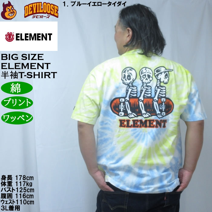 大きいサイズ メンズ ELEMENT TIMBER 半袖 Tシャツ（メーカー取寄）綿 コットン エレメント 3L 4L 5L 6L | ELEMENT | 11