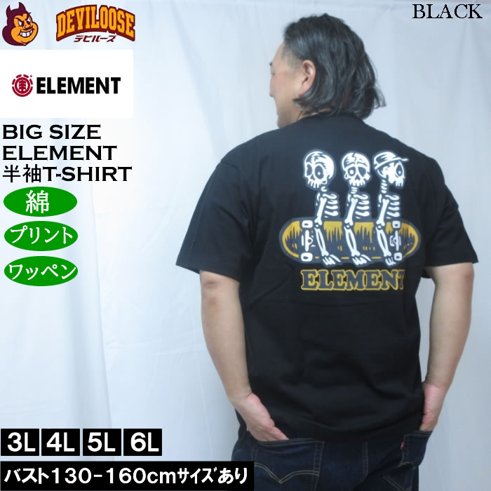 大きいサイズ メンズ ELEMENT TIMBER 半袖 Tシャツ（メーカー取寄）綿 コットン エレメント 3L 4L 5L 6L | ELEMENT | 02