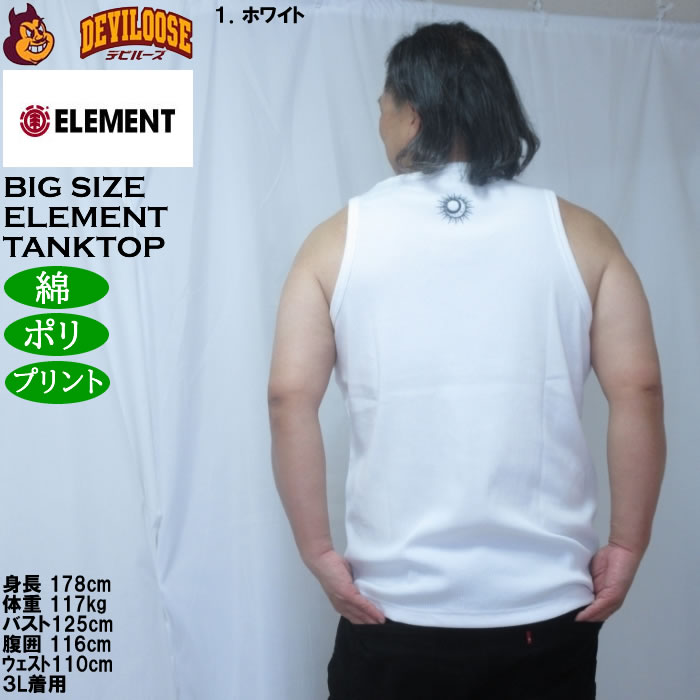 大きいサイズ メンズ ELEMENT ELMC MOON タンクトップ（メーカー取寄）綿 ポリ エレメント 3L 4L 5L 6L | ELEMENT | 11