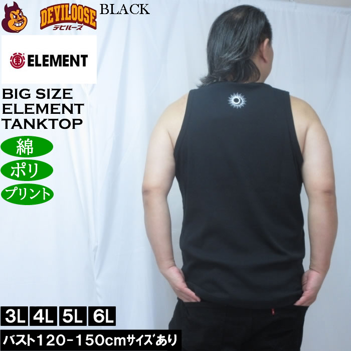 大きいサイズ メンズ ELEMENT ELMC MOON タンクトップ（メーカー取寄）綿 ポリ エレメント 3L 4L 5L 6L | ELEMENT | 02