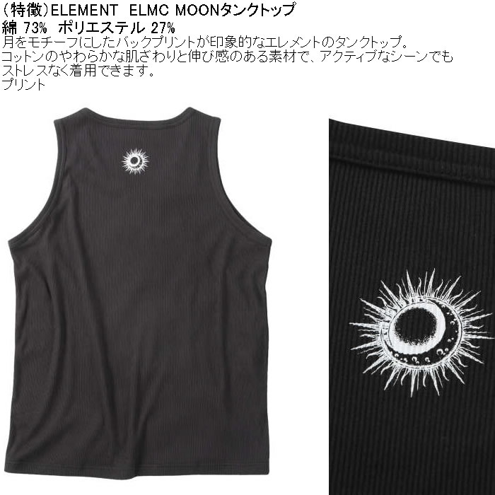 大きいサイズ メンズ ELEMENT ELMC MOON タンクトップ（メーカー取寄）綿 ポリ エレメント 3L 4L 5L 6L | ELEMENT | 08