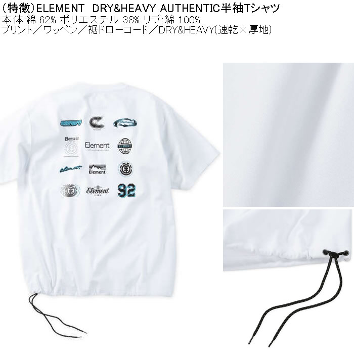 大きいサイズ メンズ ELEMENT DRY&HEAVY AUTHENTIC ドライ 半袖 Tシャツ（メーカー取寄）綿 コットン ポリ 速乾 厚地 エレメント 3L 4L 5L 6L | ELEMENT | 05