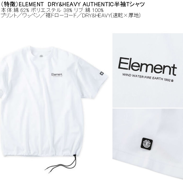 大きいサイズ メンズ ELEMENT DRY&HEAVY AUTHENTIC ドライ 半袖 Tシャツ（メーカー取寄）綿 コットン ポリ 速乾 厚地 エレメント 3L 4L 5L 6L | ELEMENT | 06