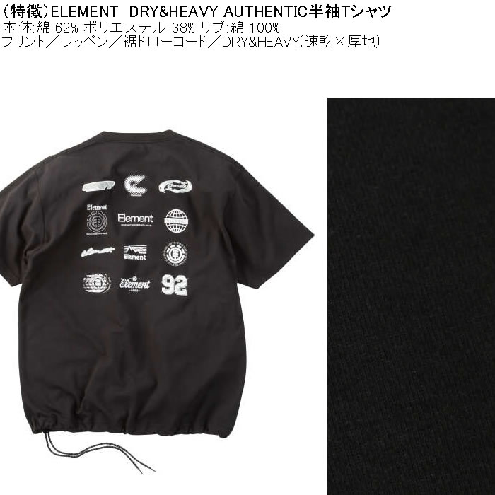 大きいサイズ メンズ ELEMENT DRY&HEAVY AUTHENTIC ドライ 半袖 Tシャツ（メーカー取寄）綿 コットン ポリ 速乾 厚地 エレメント 3L 4L 5L 6L | ELEMENT | 07