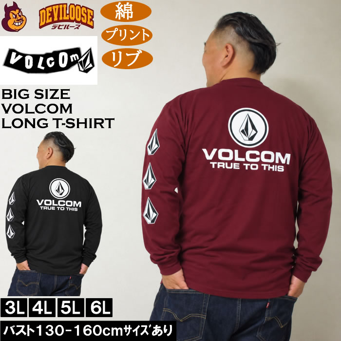 大きいサイズ メンズ VOLCOM TRUE-TO-THIS 綿 コットン 長袖Tシャツ（メーカー取寄）ボルコム 3L 4L 5L 6L プリント | VOLCOM