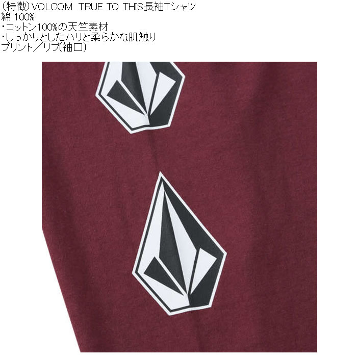 大きいサイズ メンズ VOLCOM TRUE-TO-THIS 綿 コットン 長袖Tシャツ（メーカー取寄）ボルコム 3L 4L 5L 6L プリント | VOLCOM | 09