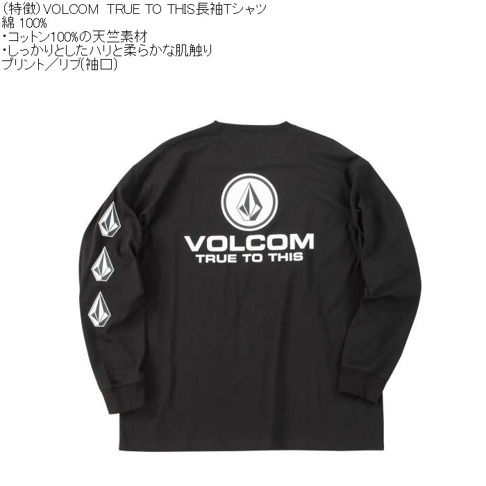 大きいサイズ メンズ VOLCOM TRUE-TO-THIS 綿 コットン 長袖Tシャツ（メーカー取寄）ボルコム 3L 4L 5L 6L プリント | VOLCOM | 10
