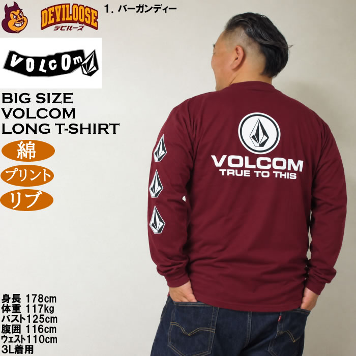 大きいサイズ メンズ VOLCOM TRUE-TO-THIS 綿 コットン 長袖Tシャツ（メーカー取寄）ボルコム 3L 4L 5L 6L プリント | VOLCOM | 13