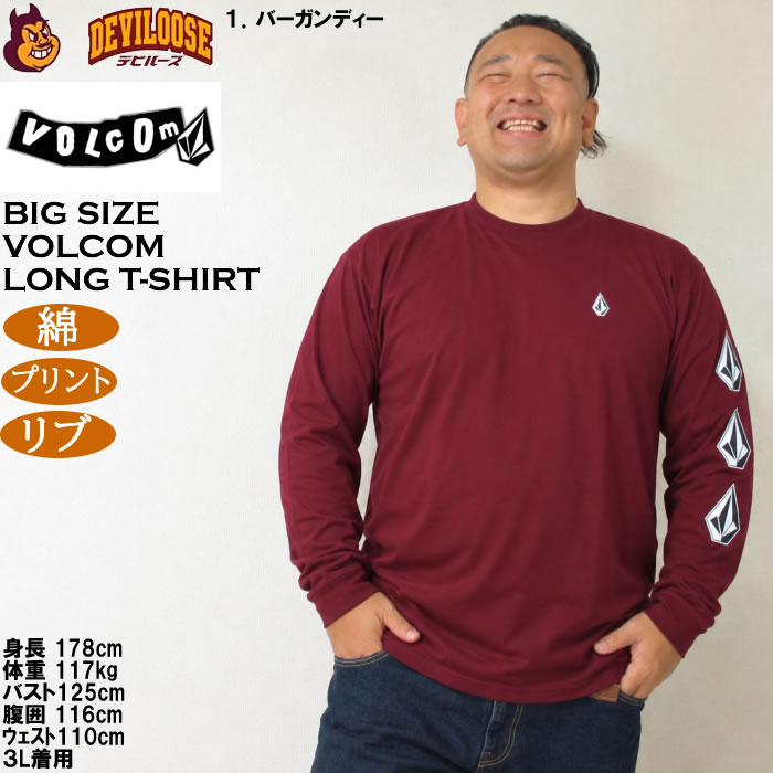 大きいサイズ メンズ VOLCOM TRUE-TO-THIS 綿 コットン 長袖Tシャツ（メーカー取寄）ボルコム 3L 4L 5L 6L プリント | VOLCOM | 14