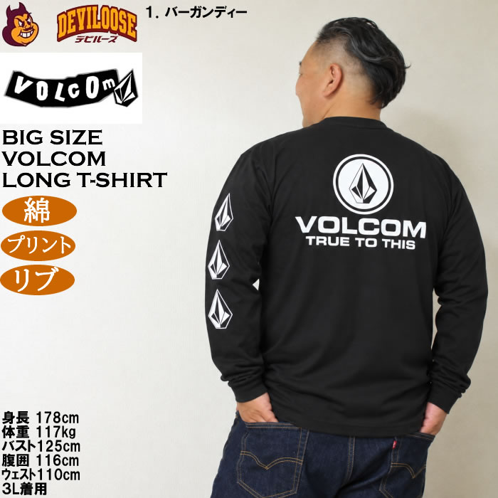 大きいサイズ メンズ VOLCOM TRUE-TO-THIS 綿 コットン 長袖Tシャツ（メーカー取寄）ボルコム 3L 4L 5L 6L プリント | VOLCOM | 15