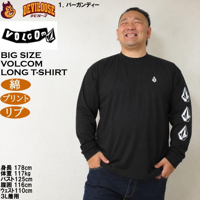 大きいサイズ メンズ VOLCOM TRUE-TO-THIS 綿 コットン 長袖Tシャツ（メーカー取寄）ボルコム 3L 4L 5L 6L プリント | VOLCOM | 16