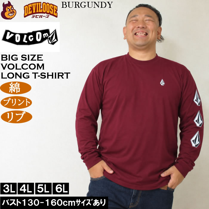 大きいサイズ メンズ VOLCOM TRUE-TO-THIS 綿 コットン 長袖Tシャツ（メーカー取寄）ボルコム 3L 4L 5L 6L プリント | VOLCOM | 03