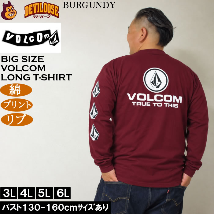 大きいサイズ メンズ VOLCOM TRUE-TO-THIS 綿 コットン 長袖Tシャツ（メーカー取寄）ボルコム 3L 4L 5L 6L プリント | VOLCOM | 01