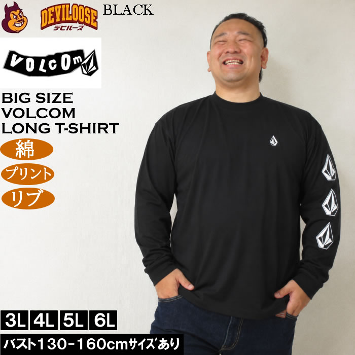大きいサイズ メンズ VOLCOM TRUE-TO-THIS 綿 コットン 長袖Tシャツ（メーカー取寄）ボルコム 3L 4L 5L 6L プリント | VOLCOM | 04