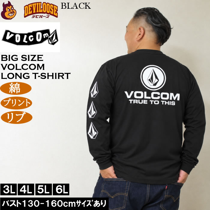 大きいサイズ メンズ VOLCOM TRUE-TO-THIS 綿 コットン 長袖Tシャツ（メーカー取寄）ボルコム 3L 4L 5L 6L プリント | VOLCOM | 02