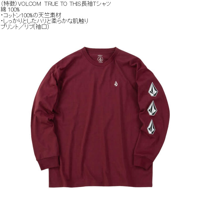 大きいサイズ メンズ VOLCOM TRUE-TO-THIS 綿 コットン 長袖Tシャツ（メーカー取寄）ボルコム 3L 4L 5L 6L プリント | VOLCOM | 06