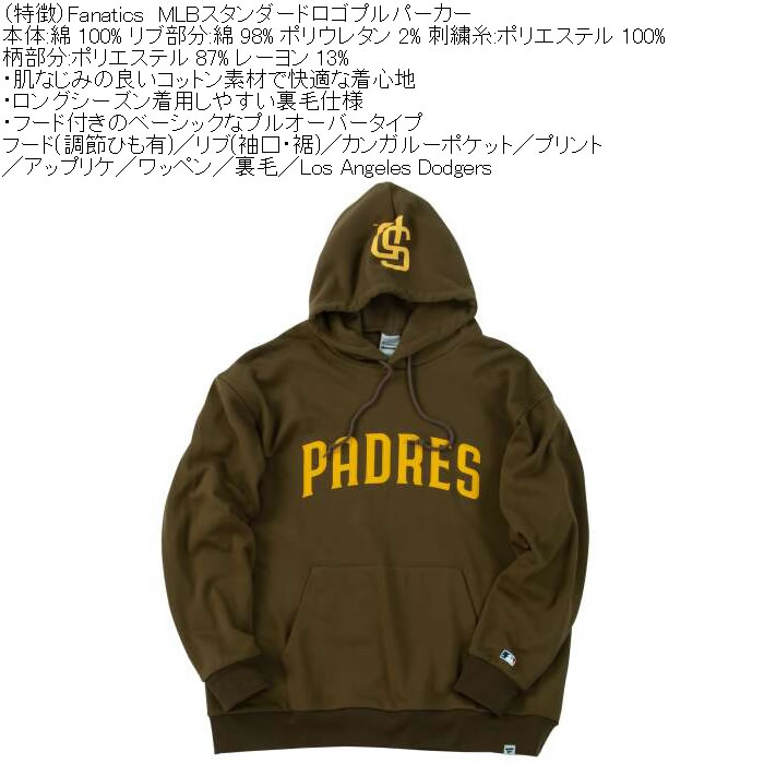 大きいサイズ メンズ Fanatics MLB 綿 コットン スタンダード ロゴ プルパーカー（メーカー取寄）裏毛 かぶり プリント ファナティクス 3L 4L 5L 6L | Fanatics | 10