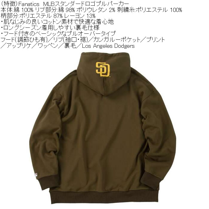 大きいサイズ メンズ Fanatics MLB 綿 コットン スタンダード ロゴ プルパーカー（メーカー取寄）裏毛 かぶり プリント ファナティクス 3L 4L 5L 6L | Fanatics | 11