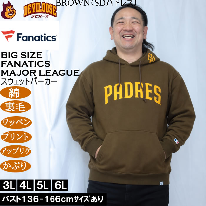 大きいサイズ メンズ Fanatics MLB 綿 コットン スタンダード ロゴ プルパーカー（メーカー取寄）裏毛 かぶり プリント ファナティクス 3L 4L 5L 6L | Fanatics | 02