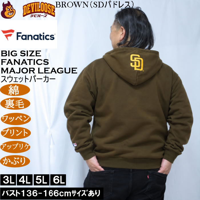 大きいサイズ メンズ Fanatics MLB 綿 コットン スタンダード ロゴ プルパーカー（メーカー取寄）裏毛 かぶり プリント ファナティクス 3L 4L 5L 6L | Fanatics | 04