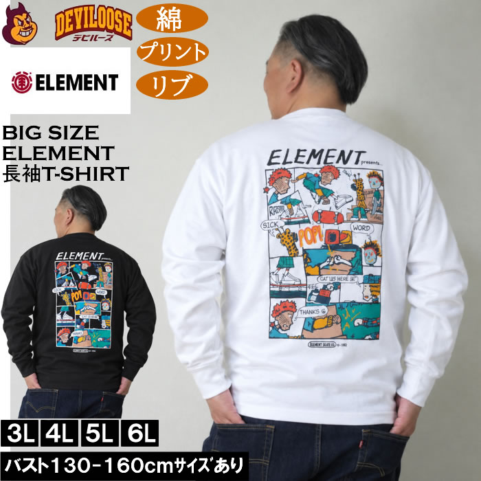 大きいサイズ メンズ ELEMENT KAMO CHILL 長袖 Tシャツ（メーカー取寄）綿 コットン プリント リブ エレメント 3L 4L 5L 6L | ELEMENT