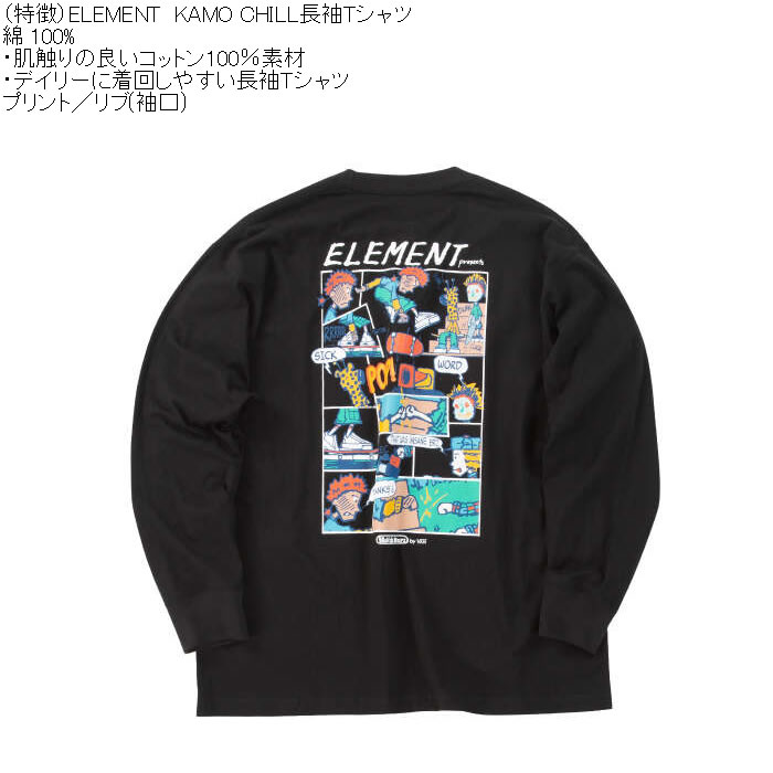 大きいサイズ メンズ ELEMENT KAMO CHILL 長袖 Tシャツ（メーカー取寄）綿 コットン プリント リブ エレメント 3L 4L 5L 6L | ELEMENT | 10