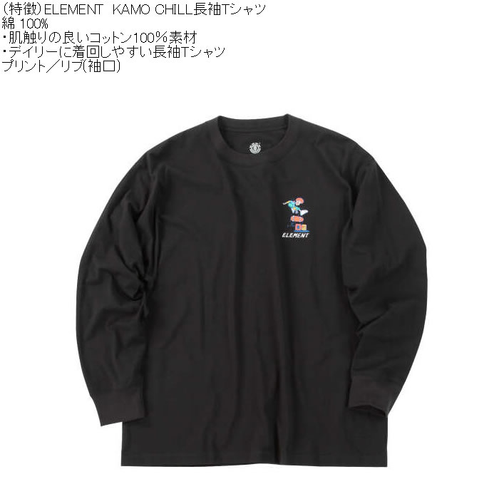 大きいサイズ メンズ ELEMENT KAMO CHILL 長袖 Tシャツ（メーカー取寄）綿 コットン プリント リブ エレメント 3L 4L 5L 6L | ELEMENT | 11