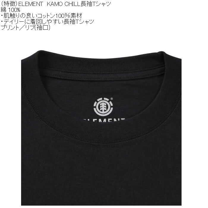 大きいサイズ メンズ ELEMENT KAMO CHILL 長袖 Tシャツ（メーカー取寄）綿 コットン プリント リブ エレメント 3L 4L 5L 6L | ELEMENT | 12