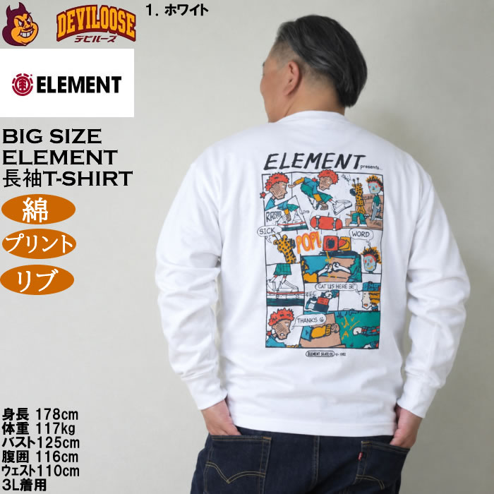 大きいサイズ メンズ ELEMENT KAMO CHILL 長袖 Tシャツ（メーカー取寄）綿 コットン プリント リブ エレメント 3L 4L 5L 6L | ELEMENT | 15