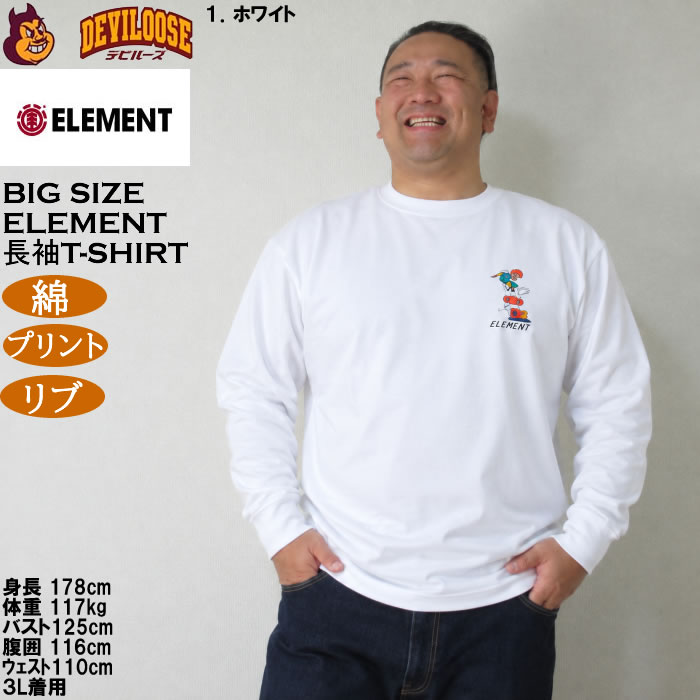 大きいサイズ メンズ ELEMENT KAMO CHILL 長袖 Tシャツ（メーカー取寄）綿 コットン プリント リブ エレメント 3L 4L 5L 6L | ELEMENT | 16