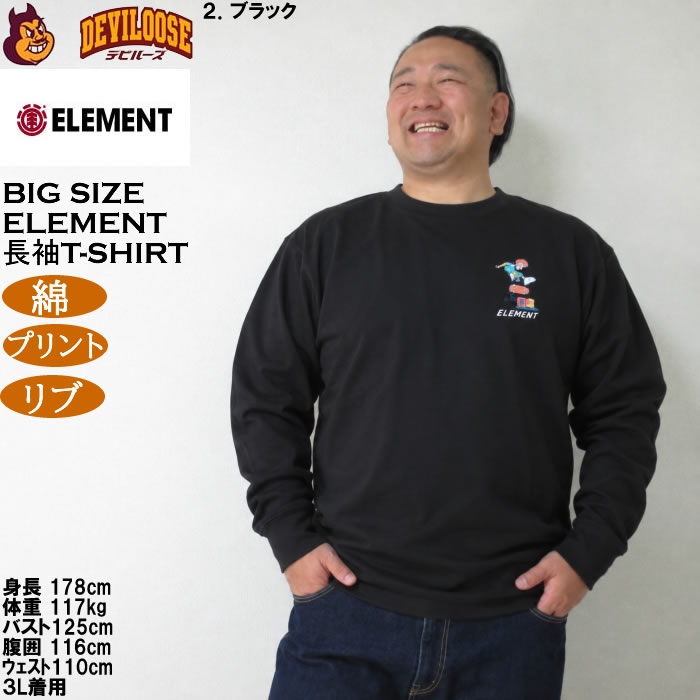 大きいサイズ メンズ ELEMENT KAMO CHILL 長袖 Tシャツ（メーカー取寄）綿 コットン プリント リブ エレメント 3L 4L 5L 6L | ELEMENT | 17