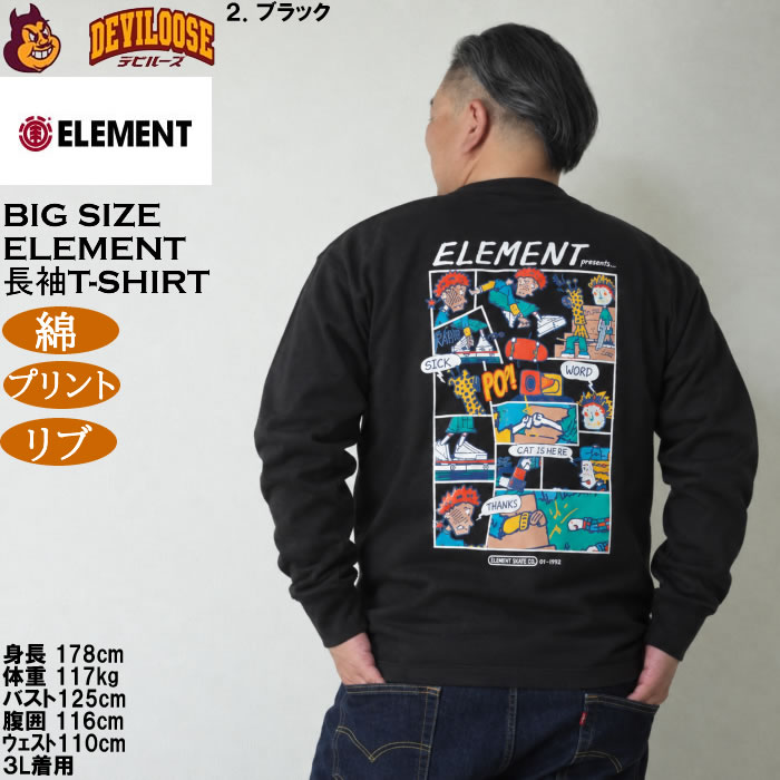 大きいサイズ メンズ ELEMENT KAMO CHILL 長袖 Tシャツ（メーカー取寄）綿 コットン プリント リブ エレメント 3L 4L 5L 6L | ELEMENT | 18