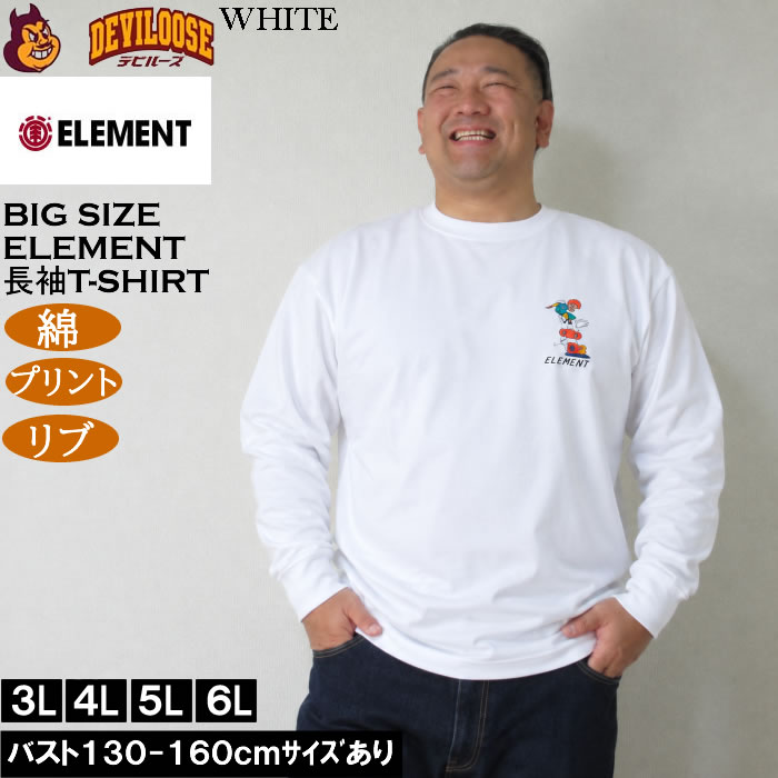 大きいサイズ メンズ ELEMENT KAMO CHILL 長袖 Tシャツ（メーカー取寄）綿 コットン プリント リブ エレメント 3L 4L 5L 6L | ELEMENT | 01
