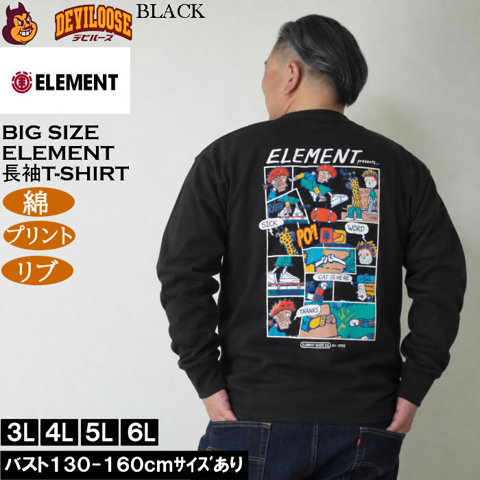 大きいサイズ メンズ ELEMENT KAMO CHILL 長袖 Tシャツ（メーカー取寄）綿 コットン プリント リブ エレメント 3L 4L 5L 6L | ELEMENT | 03