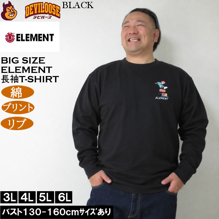 大きいサイズ メンズ ELEMENT KAMO CHILL 長袖 Tシャツ（メーカー取寄）綿 コットン プリント リブ エレメント 3L 4L 5L 6L | ELEMENT | 04