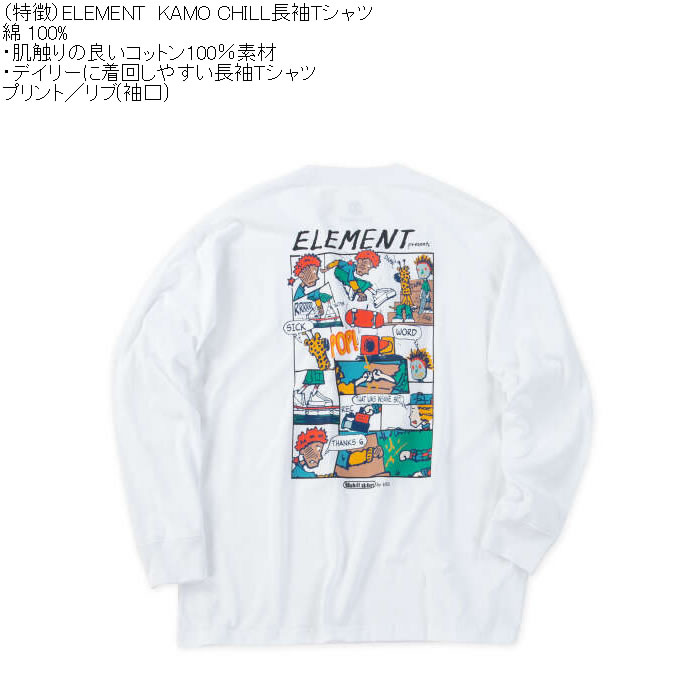 大きいサイズ メンズ ELEMENT KAMO CHILL 長袖 Tシャツ（メーカー取寄）綿 コットン プリント リブ エレメント 3L 4L 5L 6L | ELEMENT | 05