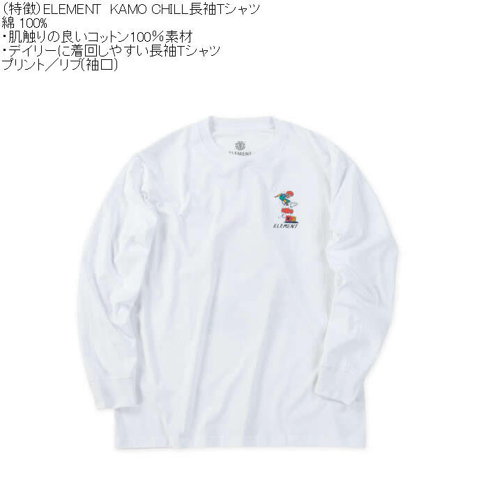 大きいサイズ メンズ ELEMENT KAMO CHILL 長袖 Tシャツ（メーカー取寄）綿 コットン プリント リブ エレメント 3L 4L 5L 6L | ELEMENT | 06