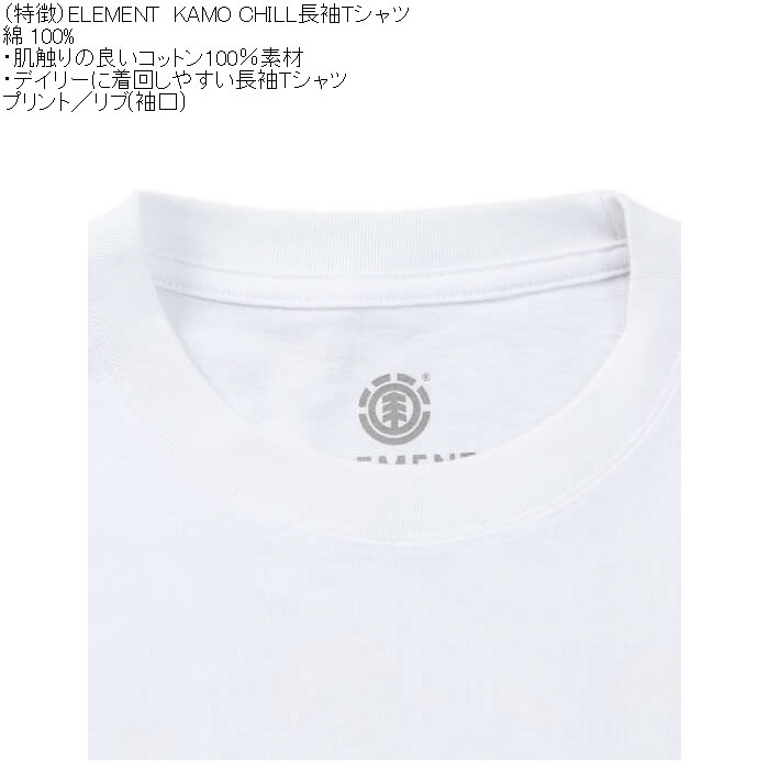 大きいサイズ メンズ ELEMENT KAMO CHILL 長袖 Tシャツ（メーカー取寄）綿 コットン プリント リブ エレメント 3L 4L 5L 6L | ELEMENT | 07