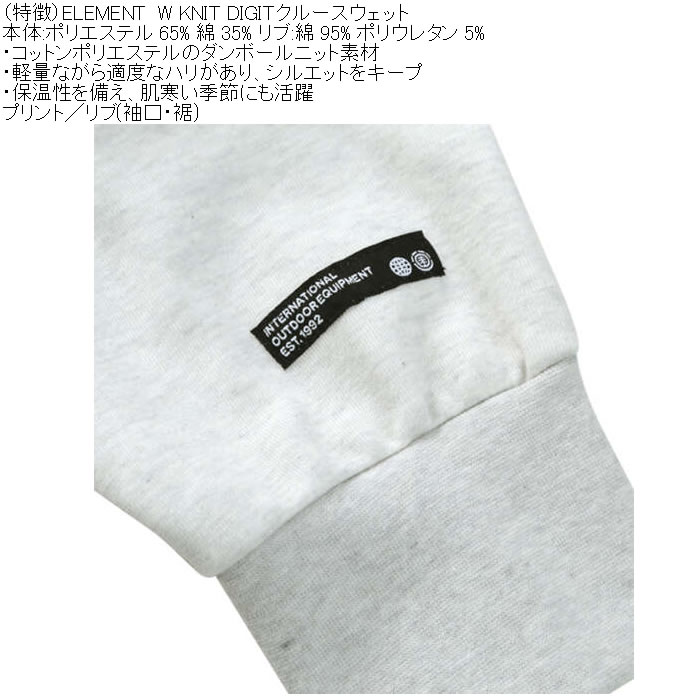 大きいサイズ メンズ ELEMENT W-KNIT DIGIT クルー スウェットシャツ（メーカー取寄）ポリ 綿 プリント リブ トレーナー エレメント 3L 4L 5L 6L | ELEMENT | 09