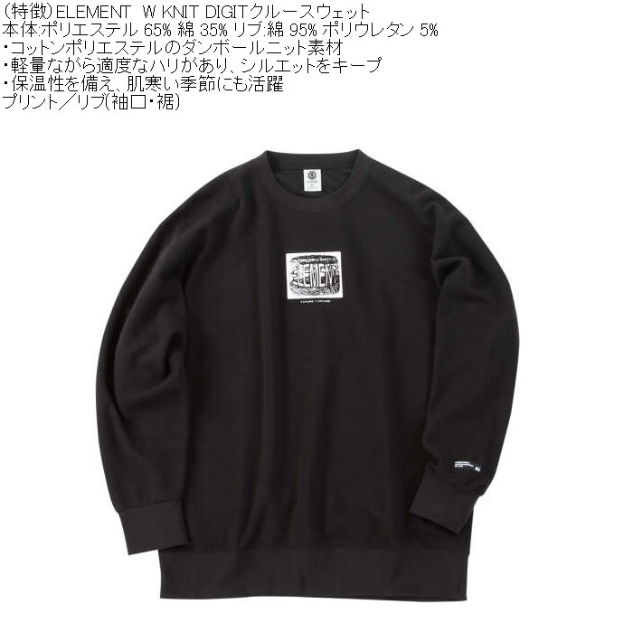 大きいサイズ メンズ ELEMENT W-KNIT DIGIT クルー スウェットシャツ（メーカー取寄）ポリ 綿 プリント リブ トレーナー エレメント 3L 4L 5L 6L | ELEMENT | 10